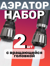 ������� ������� �� ���� � ���������� �������� ��� �������� ���� GSMIN ZF-227 ������ ��� ���������, 2 ����� (�����������) VER2