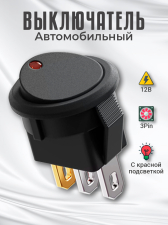 ����������� GSMIN AK78 ������ ������� ������������� � ���������� 3-Pin, 12 � (�������)