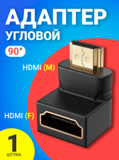 Адаптер переходник GSMIN BR-01 (угловой 90 градусов) HDMI (F) - HDMI (M) (90 градусов) (Черный)