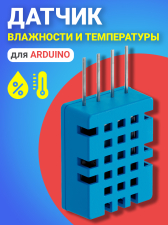 ������ ��������� � ����������� GSMIN DHT11 ��� ����� Arduino (�����)