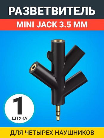    GSMIN Fir      Mini Jack  3.5   , ,  ()