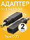    GSMIN GG-28 USB Type-C (F) -  DC 5.5 x 2.5 (M), 2  ()
