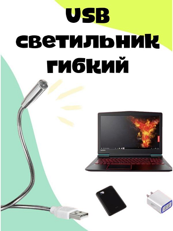 USB        GSMIN LN1 ,  36  () VER2