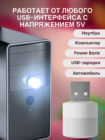   USB    GSMIN B40  , 3-5, 5  ()