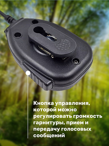 �������� ��� ����� Baofeng (������ Kenwood 2 PIN)