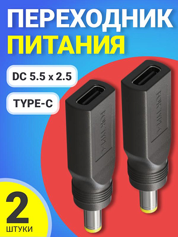    GSMIN GG-28 USB Type-C (F) -  DC 5.5 x 2.5 (M), 2  ()